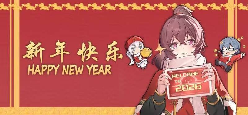 点击领取《彼方的她-Aliya》新春福利