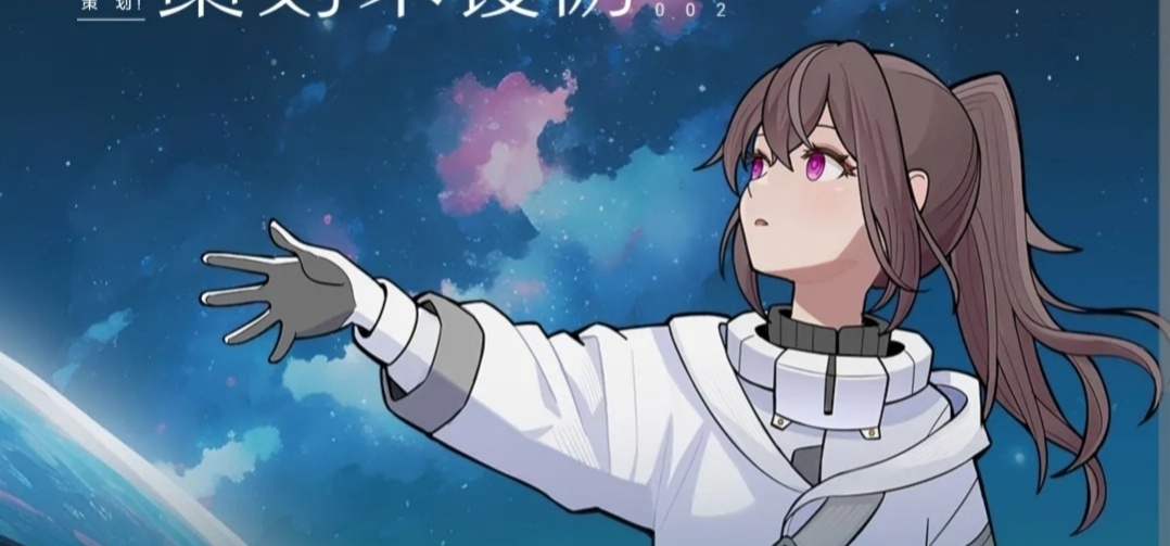 宣传一个活动界面><