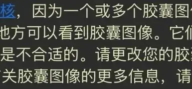 到底哪里成熟了！