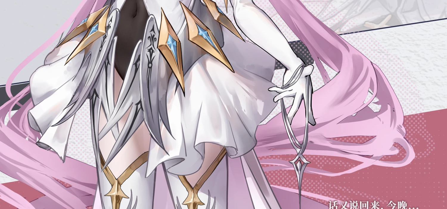 下周...「新婚生活 莉丝」将进入唤醒池...!?