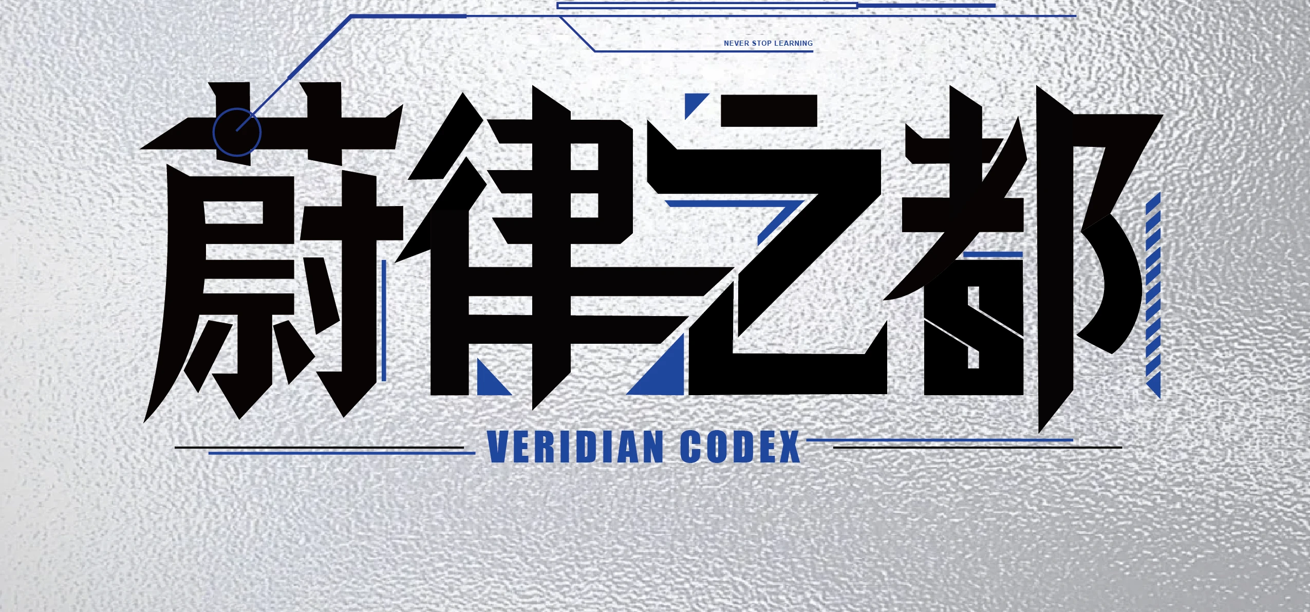 旮旯开发日志7：游戏主视图开始绘制啦～