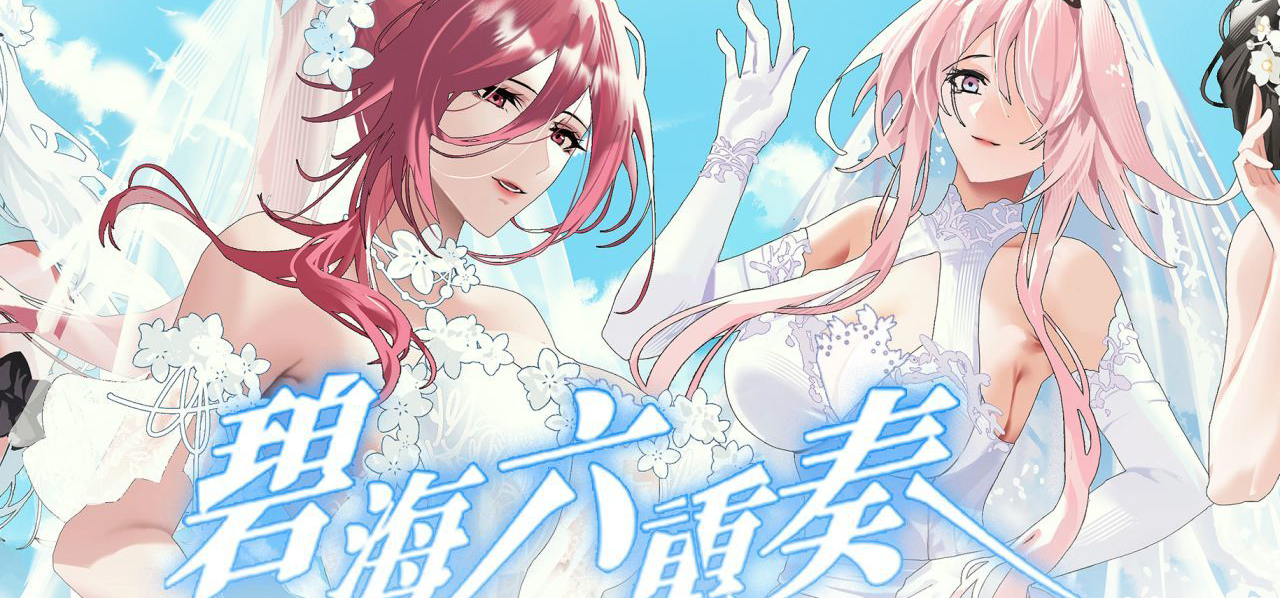 最爱你的六个女孩！《碧海六重奏》制作分享！