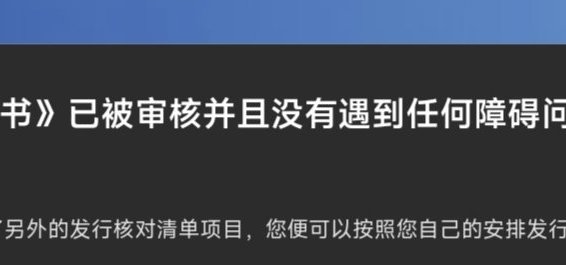 与steam斗争一个月终于过审啦！定档2.14~