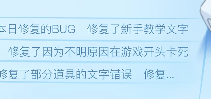 永生之庭1.01.4更新(BUG修复/MOD指令追加/剧情改动进度)