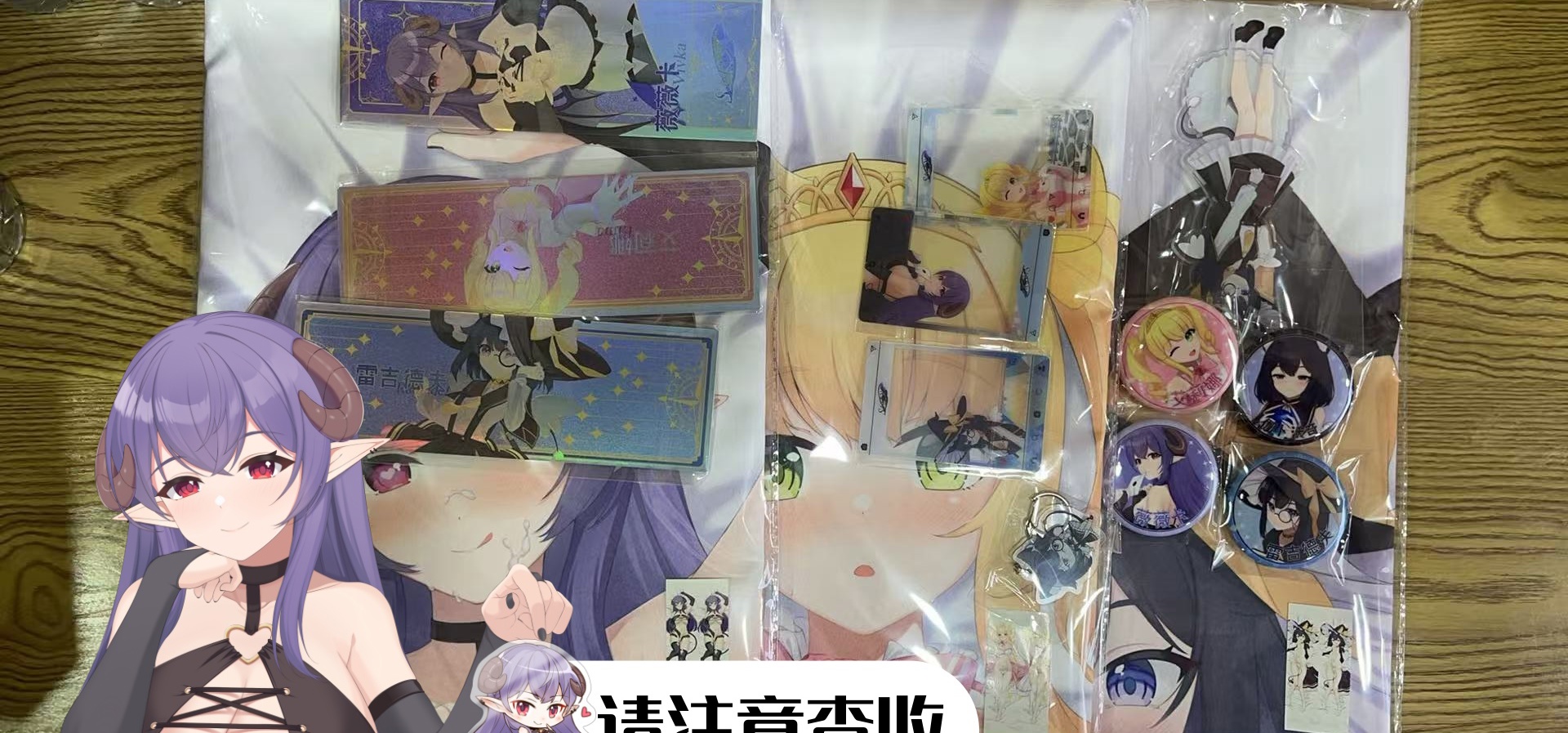 《巡星之旅》预售实体回馈即将发货