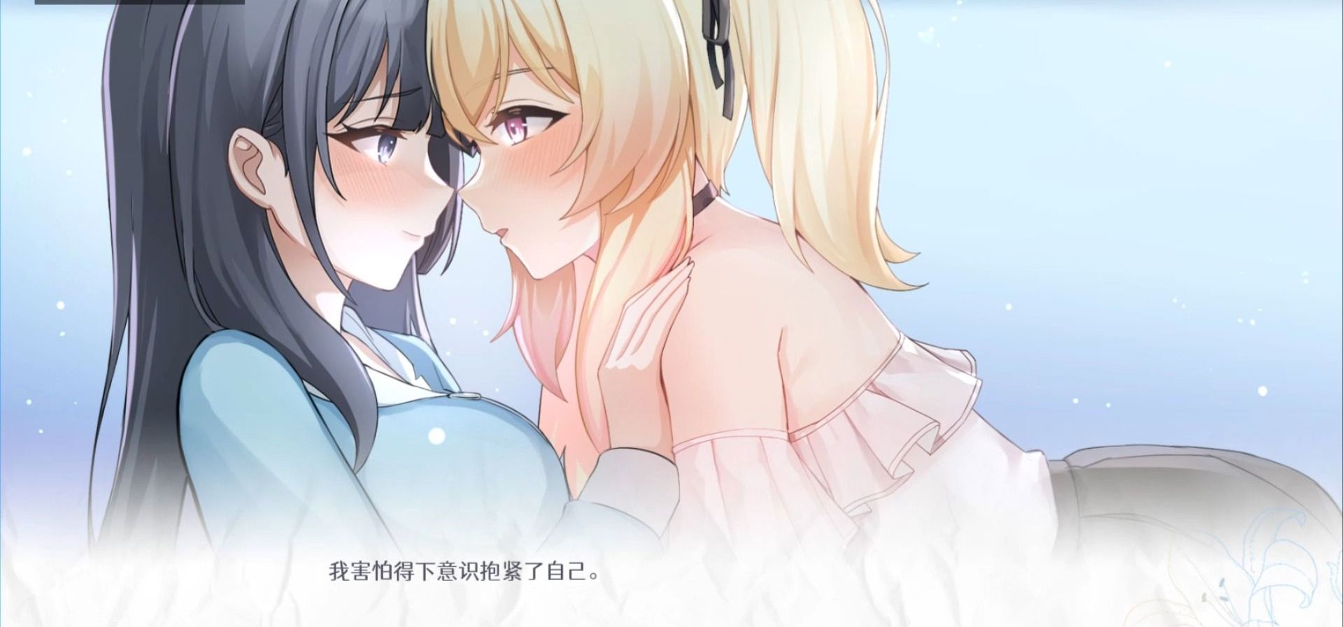 《再来点百合吧》公开发布……DEMO视频