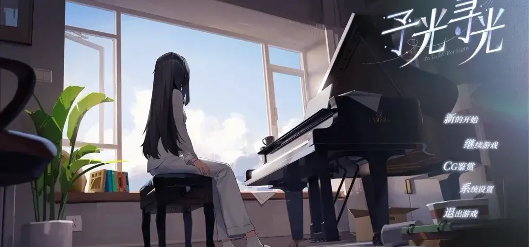 冒泡冒泡，大家好，予光寻光的最新消息来了