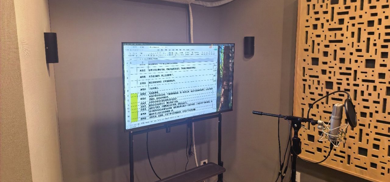 未完信笺纸鸢2.0剧情配音杀青啦