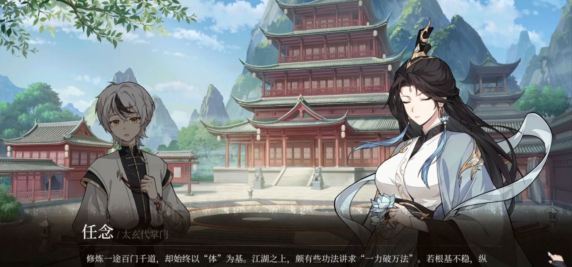 目前demo内立绘、演出、配音部分正在紧密优化中，把早期版本分享一些给大家，也当是咱们不成熟开发的记......