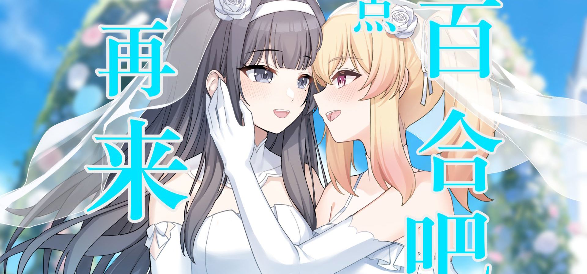 "拥吻还需要排练吗？"