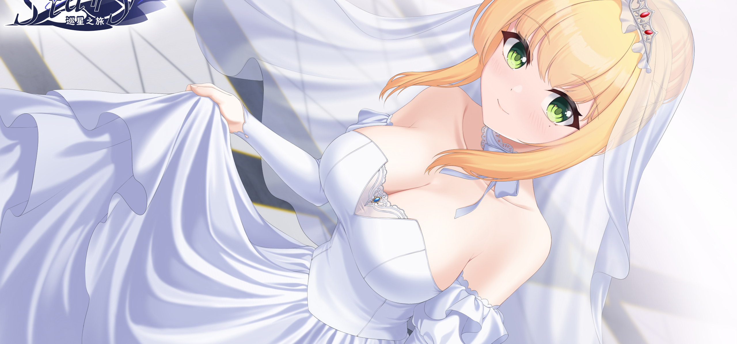 《Starry-巡星之旅》制作进度汇报