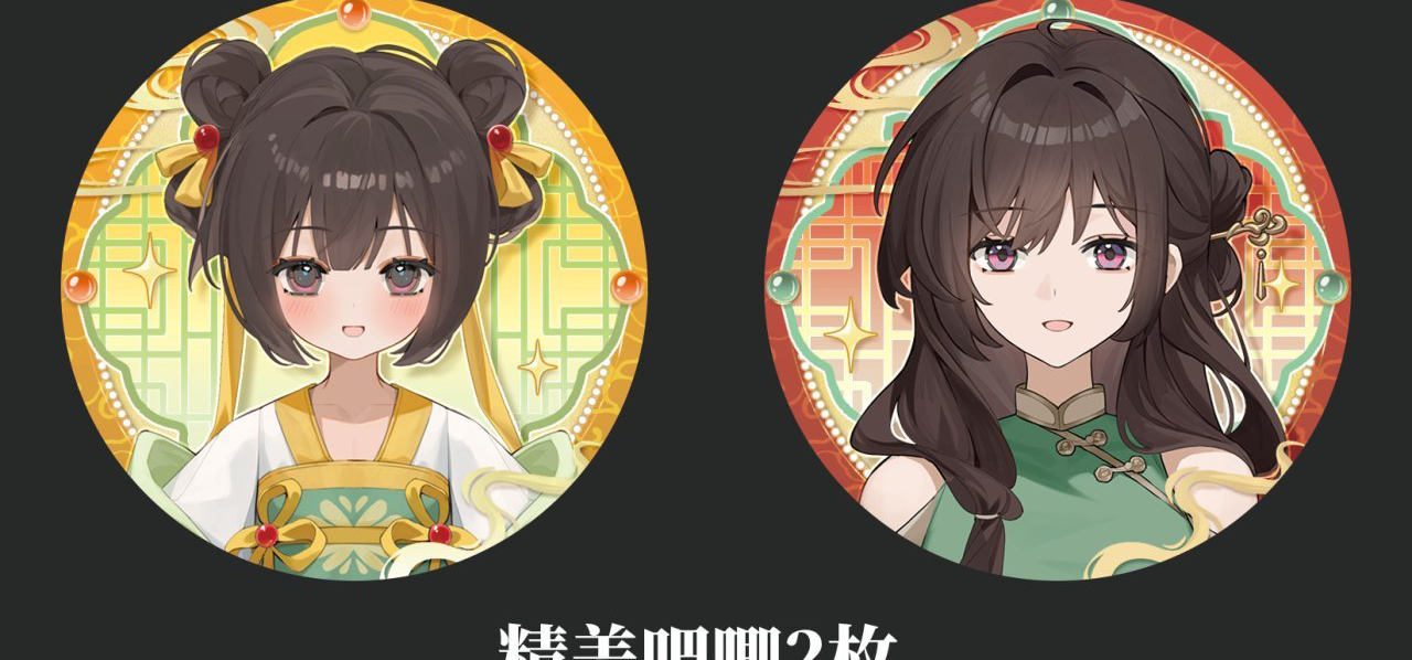 新品节活动大预告！我们请你喝可乐，还有官方周边赠送！