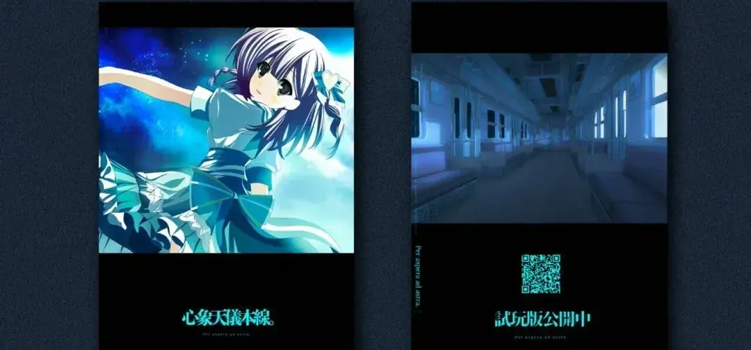 一些宣传小卡废案