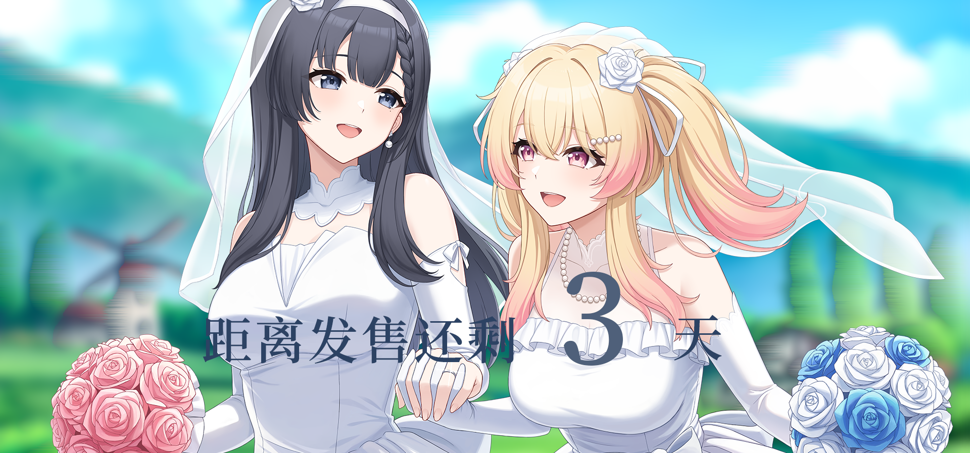 还有3天！！！！！