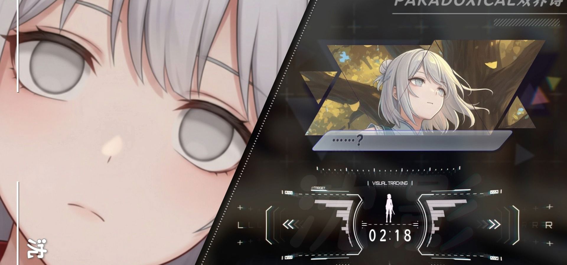 【Paradoxical双界诗】沈影丨角色BGM