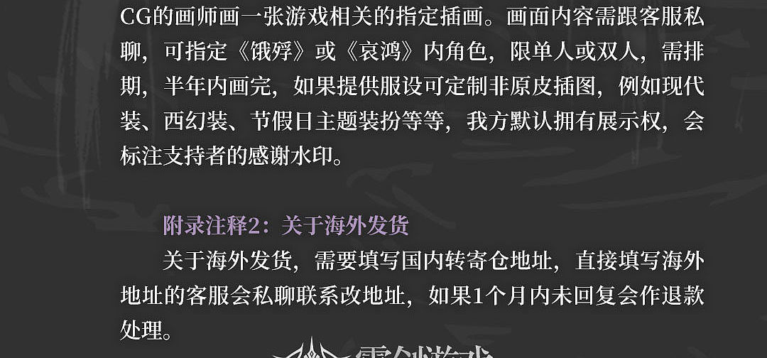 大家好，这里是零创游戏！