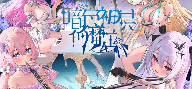 我依然觉得，哪怕是现在，玩家对国GAL非常包容。