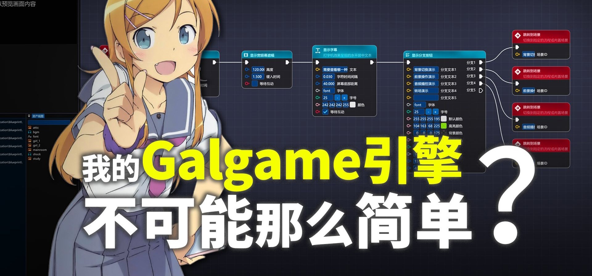 【引擎开发日志02】更了！支持视频播放！支持打包导出！