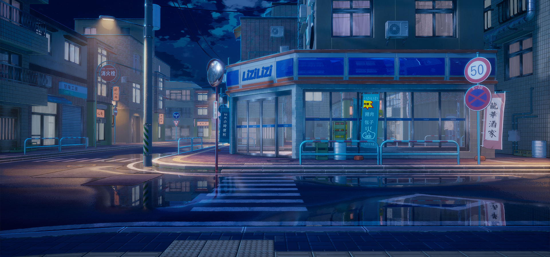 欢迎来到龙华市（一）