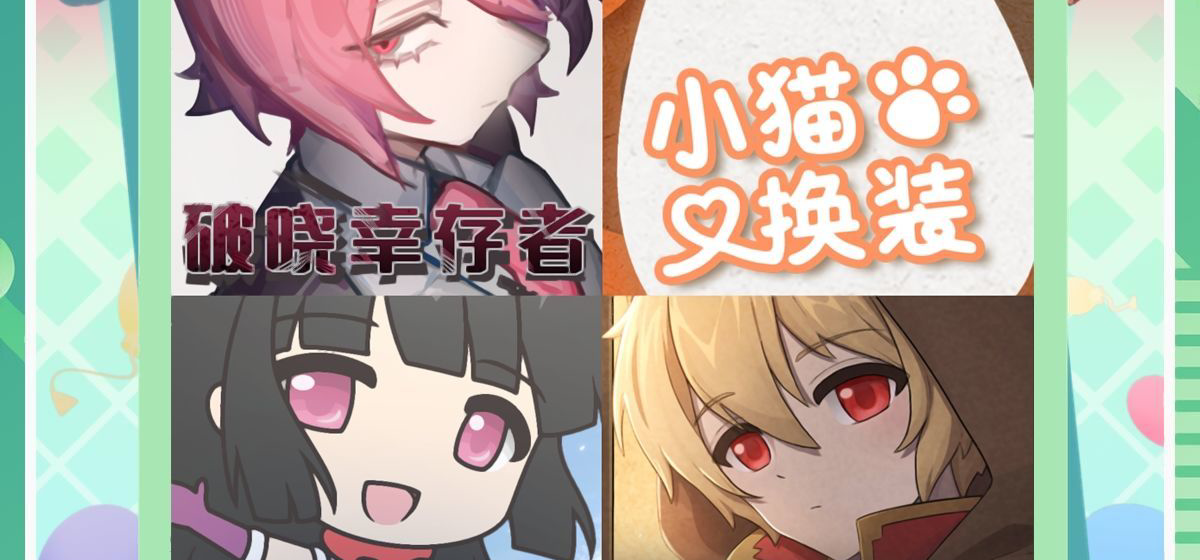 一年一度的RM节开始了