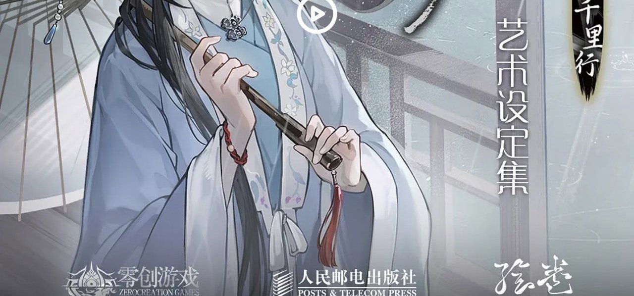 辟谣与一些声明