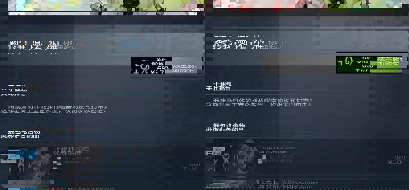 大家好，我是防止背刺小助手小骨钉。