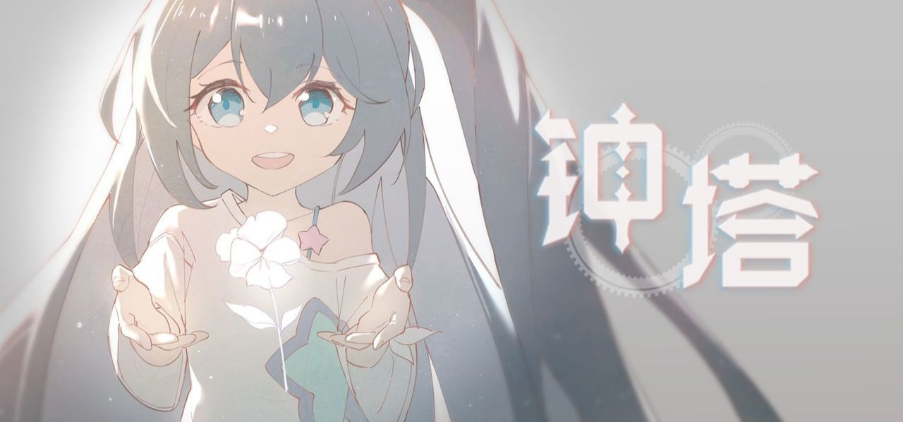 在浮躁的大环境下，坚持二次元是为了什么？