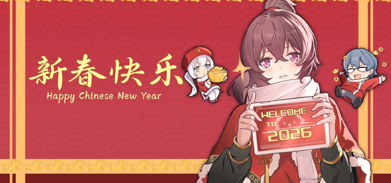 《彼方的她-Aliya》新春特卖活动