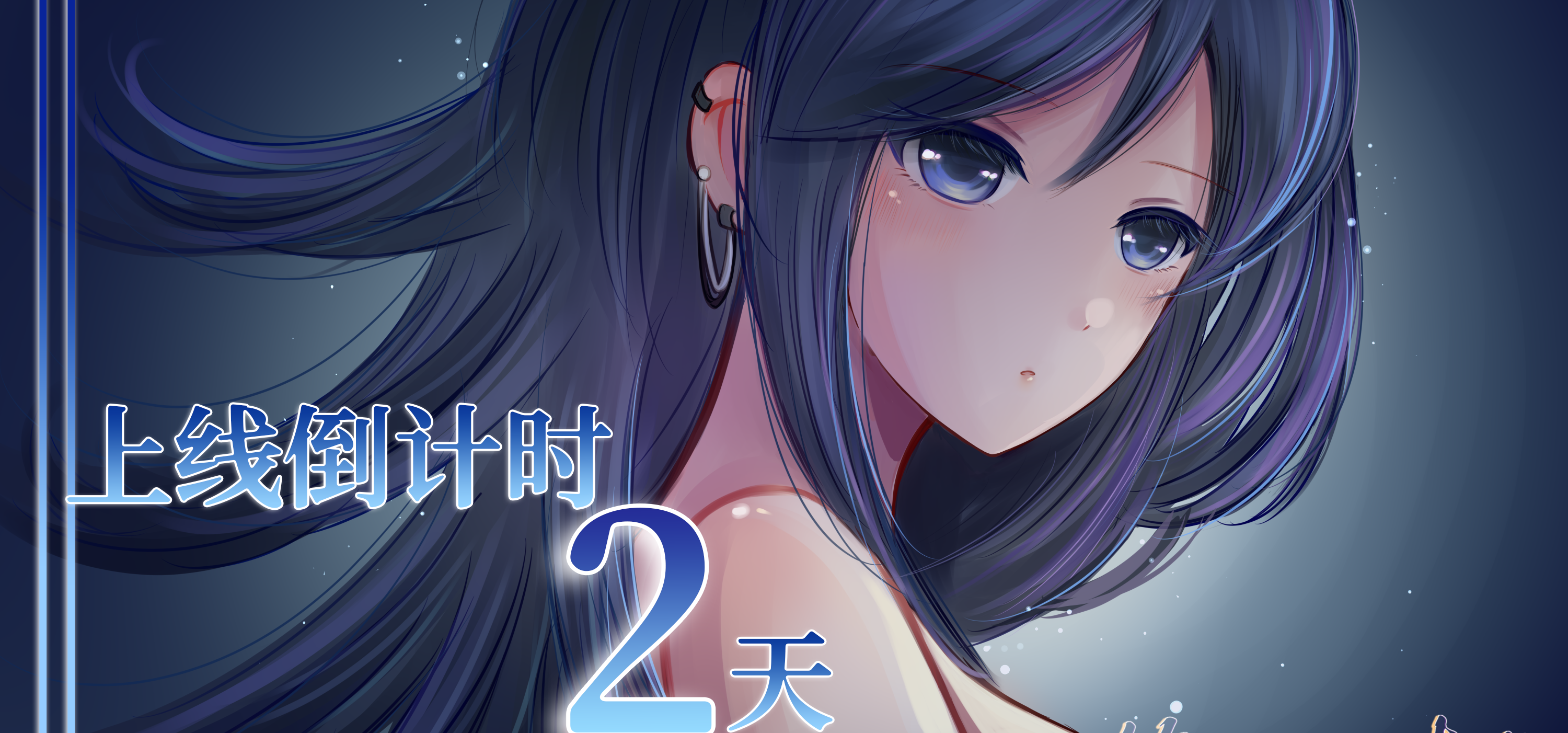 大家晚上好，我是樱野悠~ 