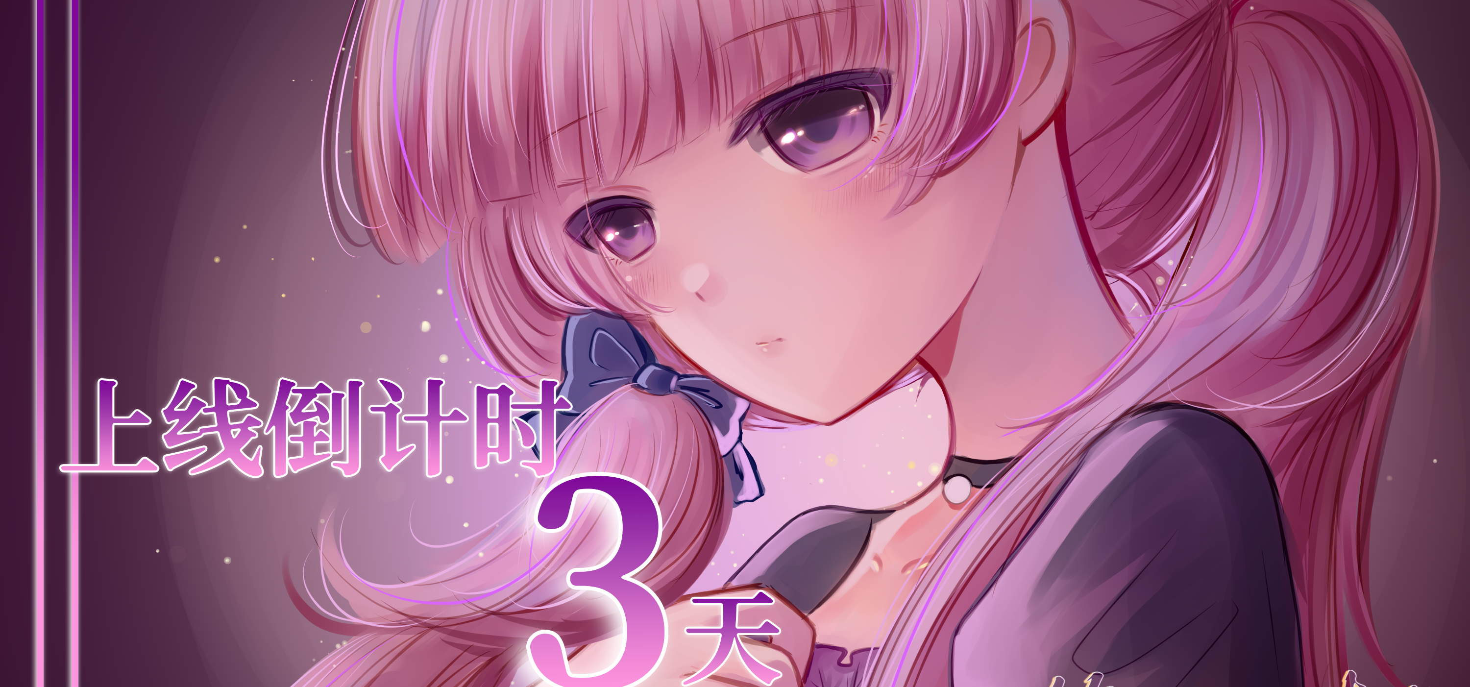 大家晚上好，我是樱野悠~