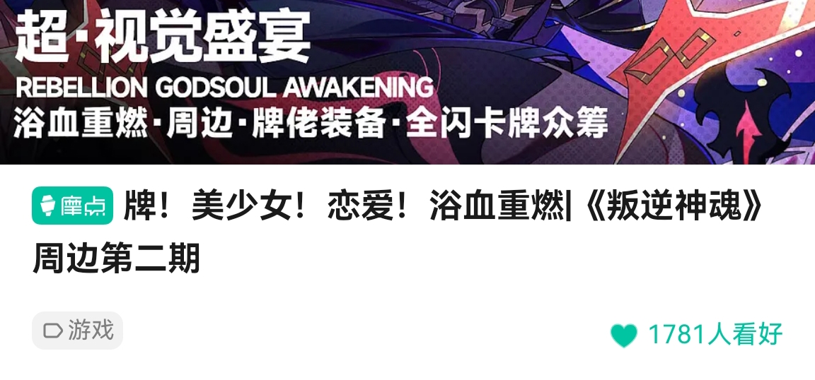 第一章推翻重做了，更新大版本1.79，详见steam公告 ，小神立绘正面脸部也已修改