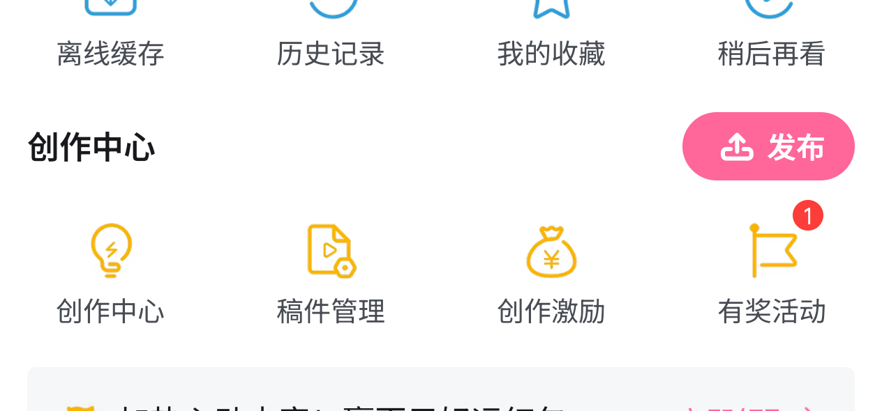 四千粉感谢！情人节快乐！