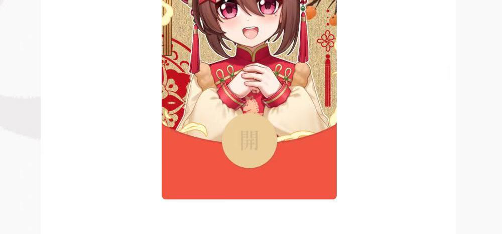 即将到来新年里，愿大家心想事成，每天都被快乐包围！ 