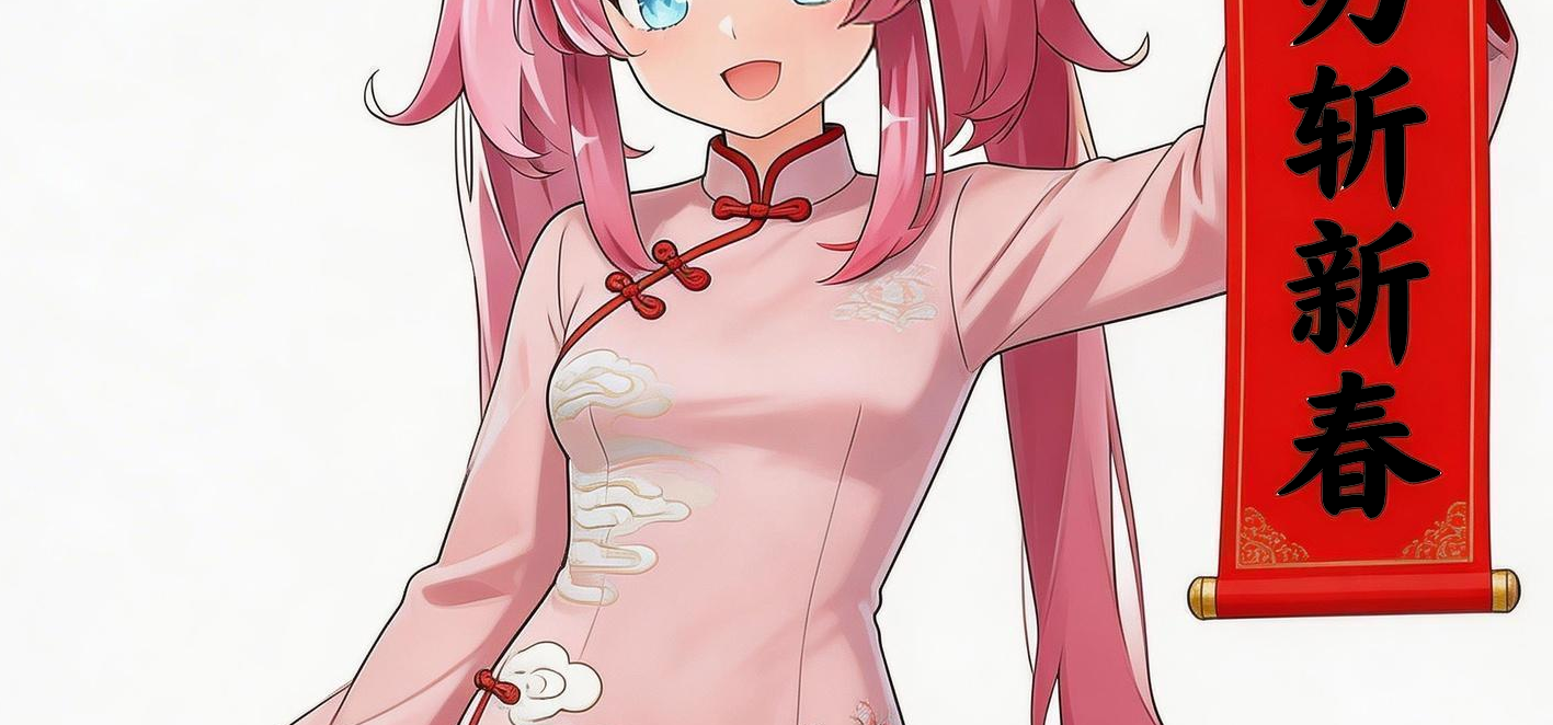 亲爱的《虚轴实刃》玩家朋友们：