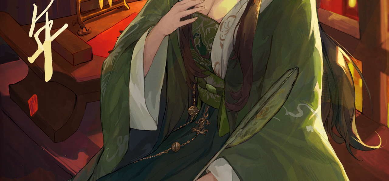 提笔辞旧岁（穗），落墨迎新篇（翩）！