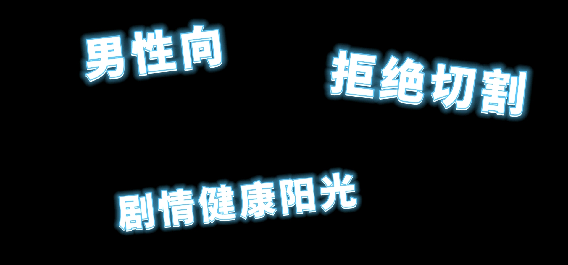 哈工大也有自己的galgame！？哈工大校园主题国产galgame《丁香结》现已正式发布并开放dem......