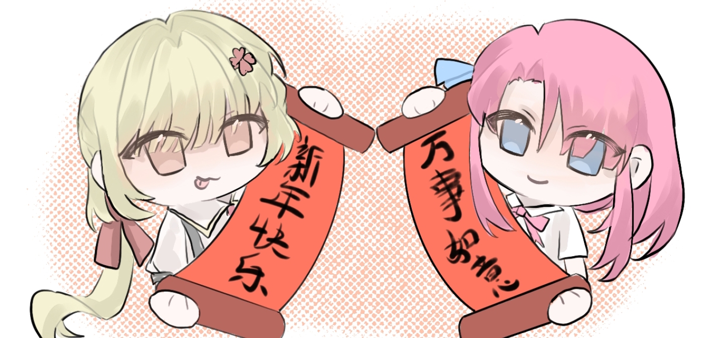 领着我们家还在准备Demo的红雨和来自正在准备的短篇女主之一杜悦来啦！