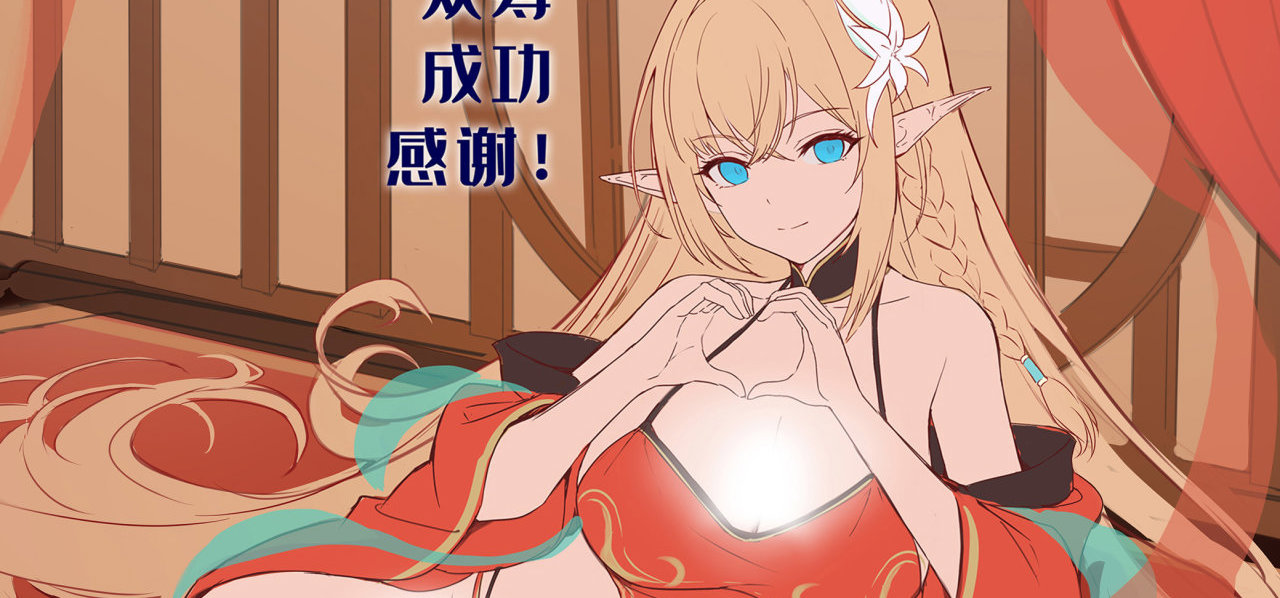 各位新年快乐！免费DEMO更新！