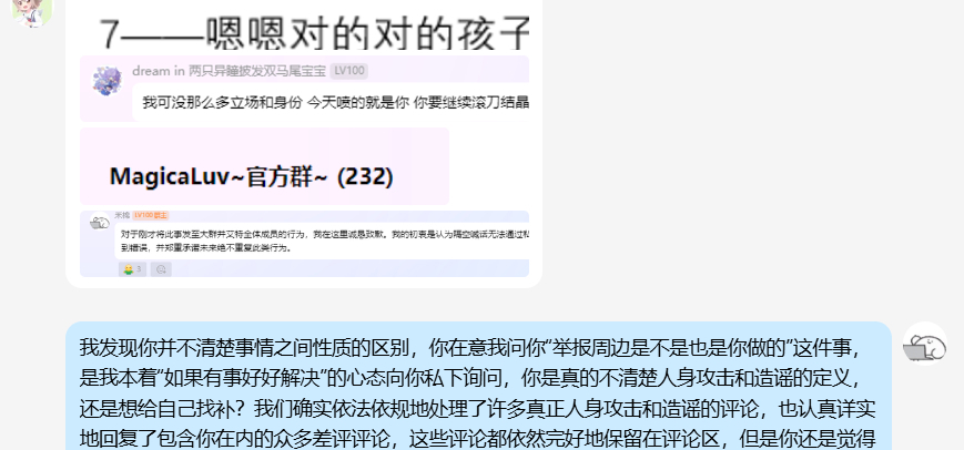 【关于解除与协作程序员合作关系的公告以及相关情况说明】