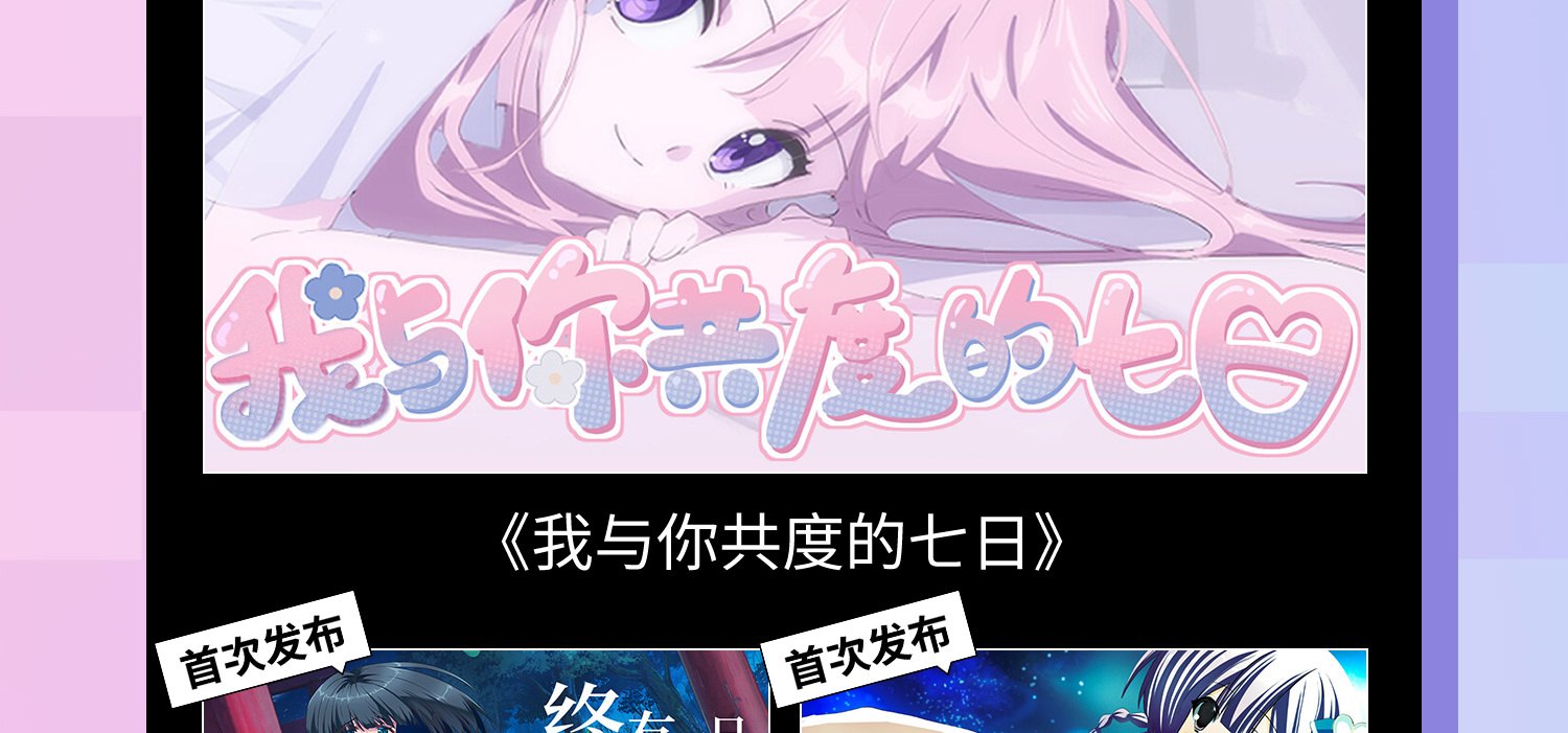 👩🏻‍💻关注新作有福利，测评试玩赢奖金——