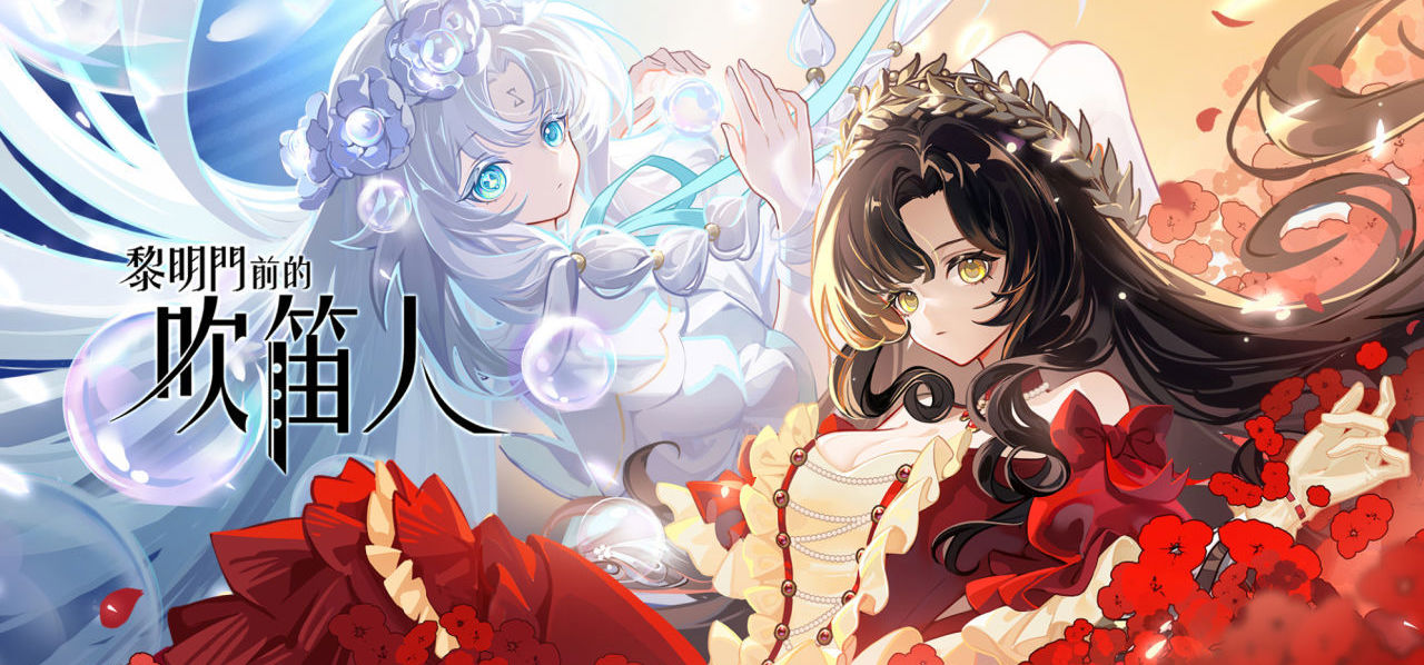 吹笛人Damo的今日更新内容