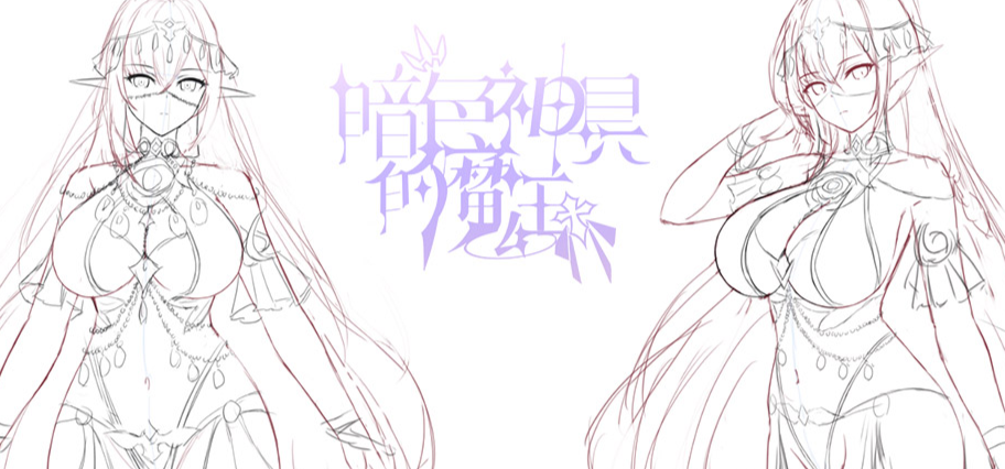 精灵舞娘服、白毛礼服、草图透露！摩点众筹抱枕草图更新！