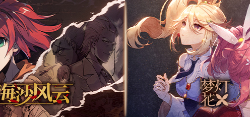 ​异美Steam春促特卖提前开启！