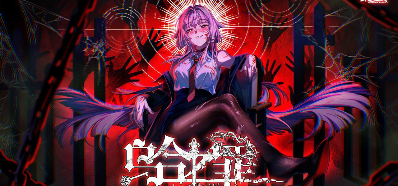 《乌合之罪》BGM 游戏展广州站！我们参展啦！