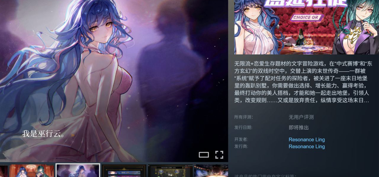 DEMO上线一个月，我调整了我的游戏标签