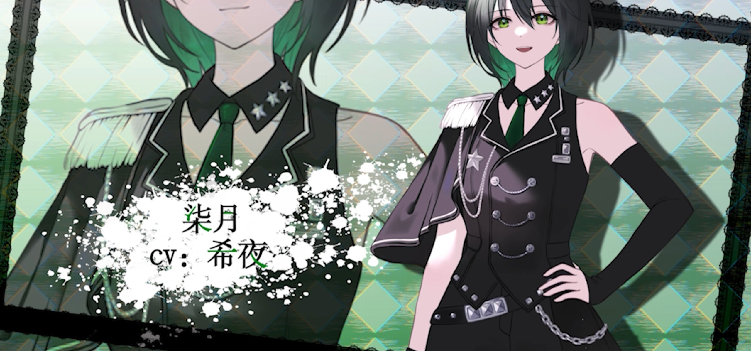 《魔法少女症候群》角色pv 柒月