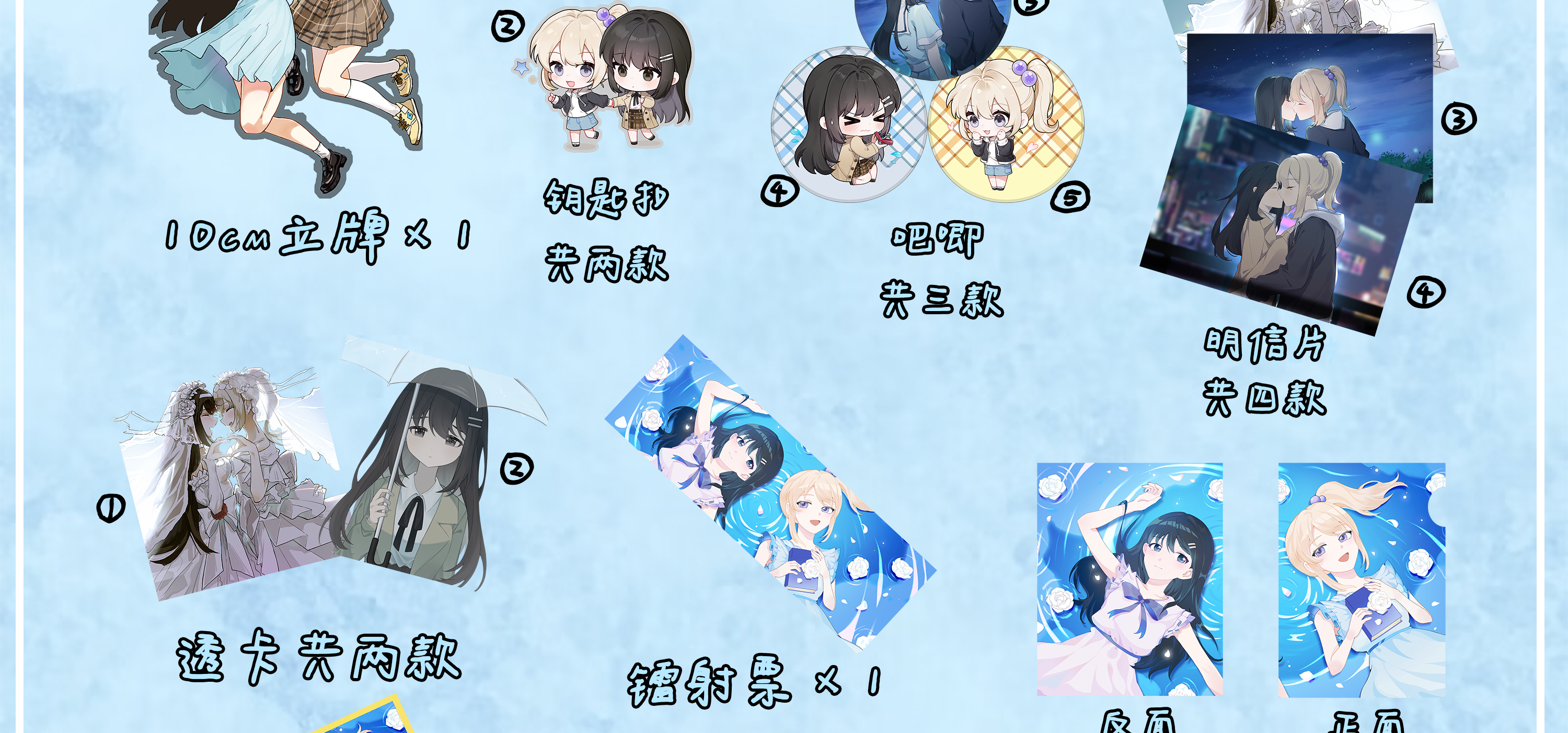 长沙百合ONLY 摊宣