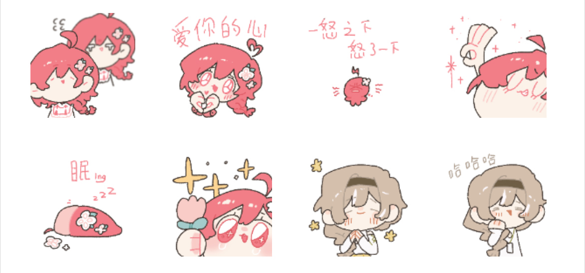 栖霞日记微信新表情包已上线