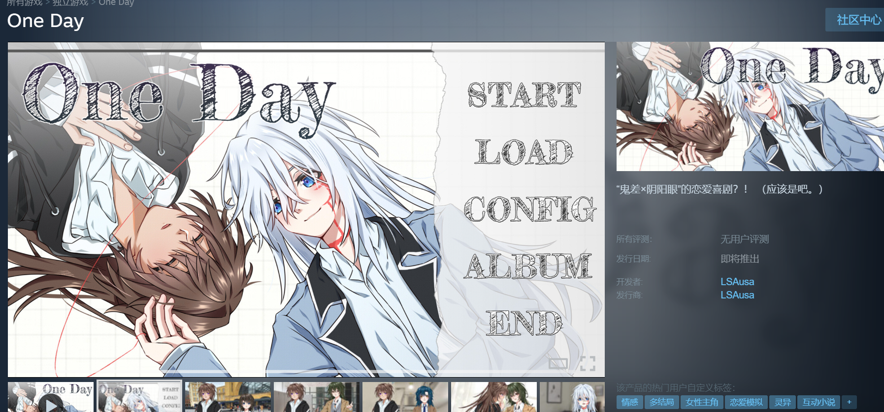 新作demo已上线～