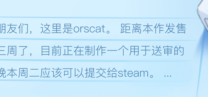 【开发日志】我打识质存在？真的假的？